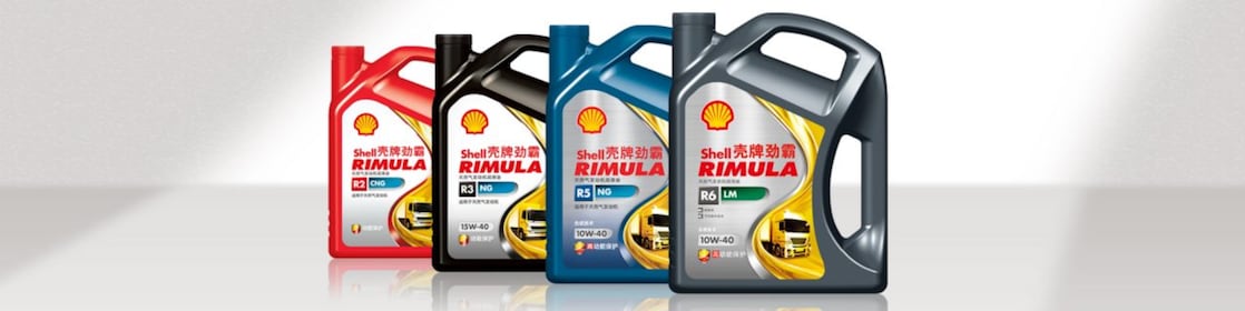 壳牌劲霸产品组图