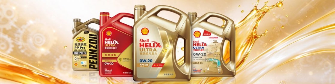Shell Helix Ultra Products