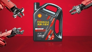 shell formula red visual