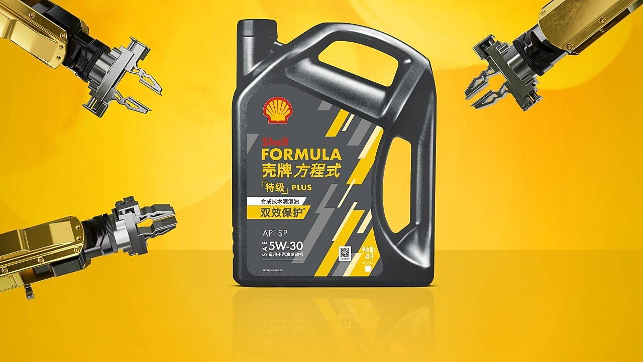 shell formula yellow visual