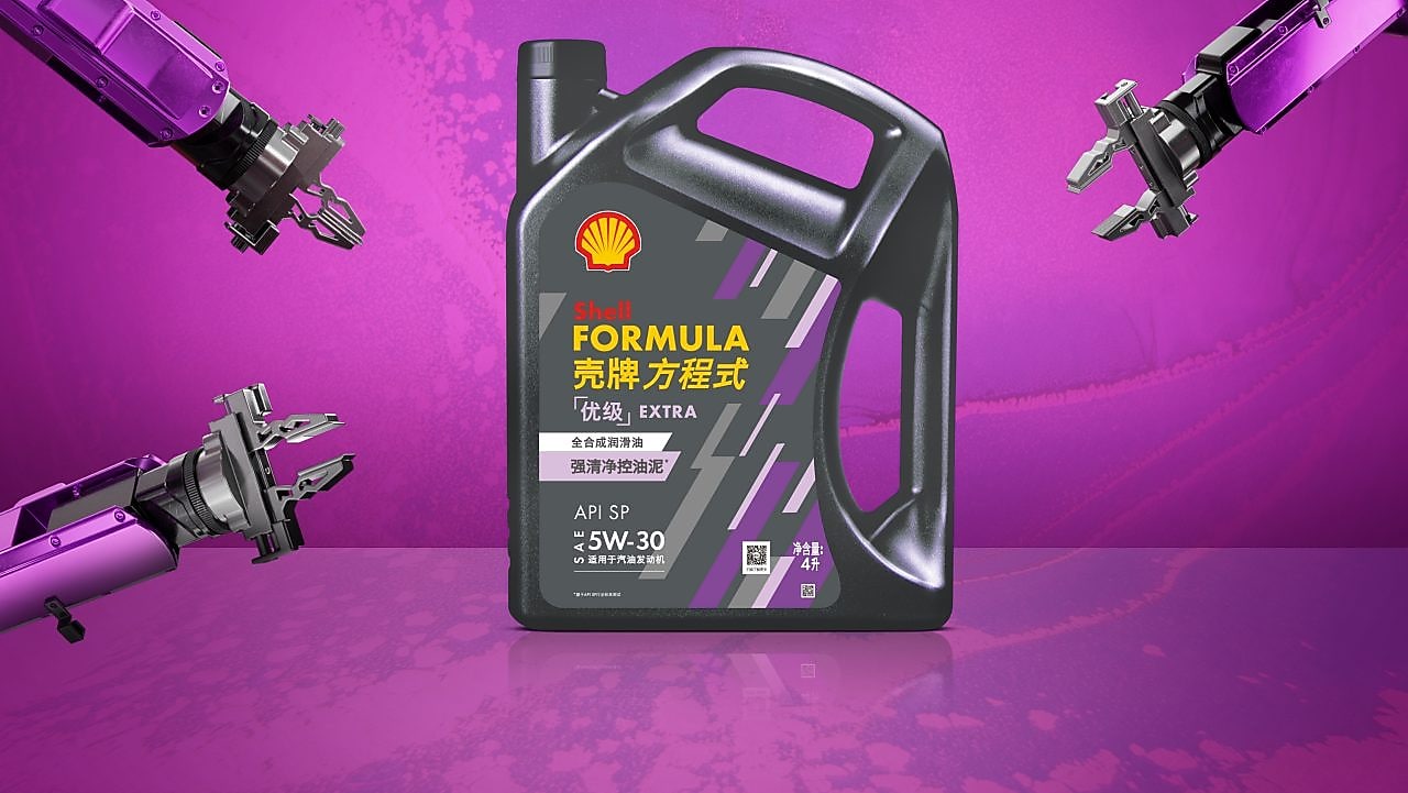 shell formula purple visual