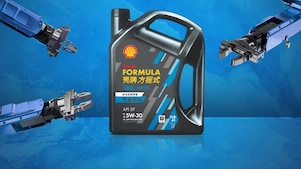 shell formula blue visual