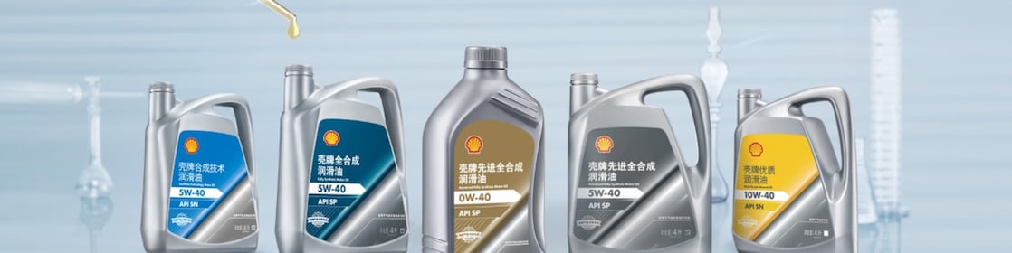 shell-motor-oil