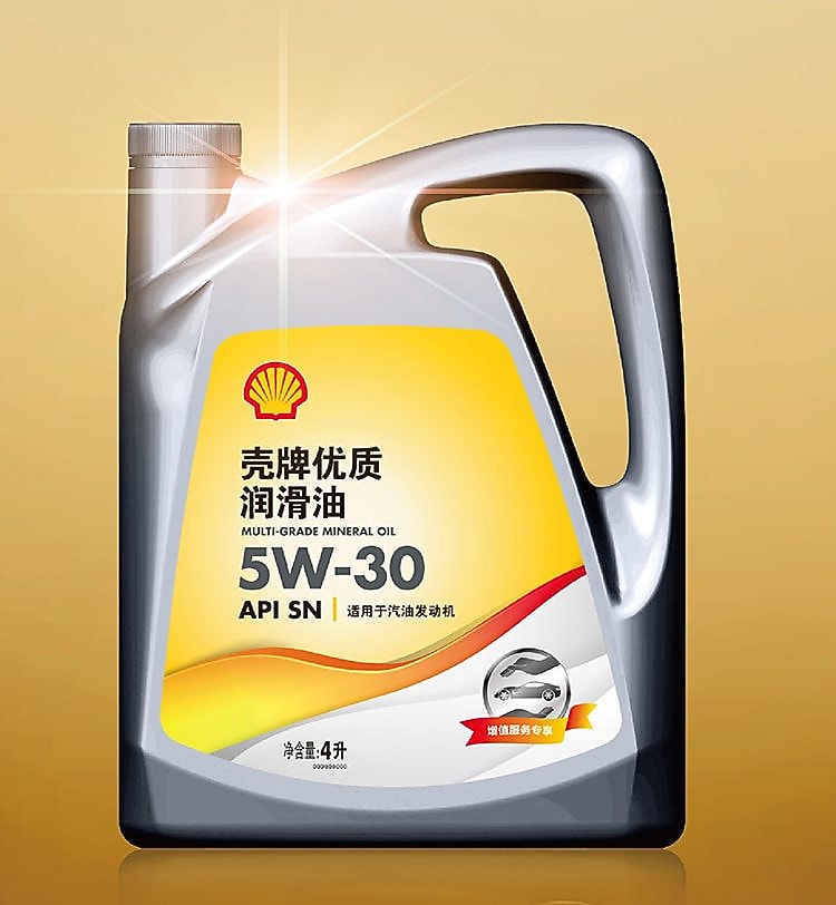 multi-grade-mineral-oi