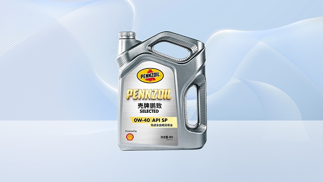 豪华认证 节油减排