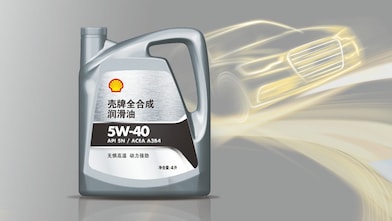 5W 40