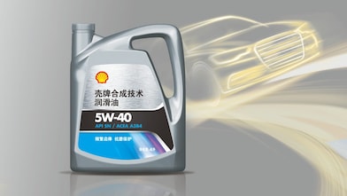 5W 40