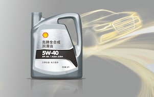 5W 40