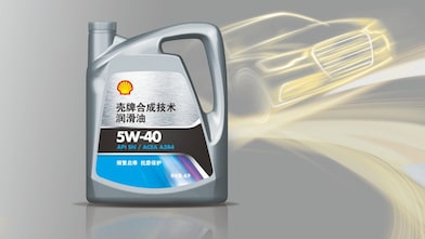 5W 40