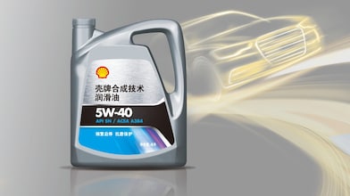 5W 40