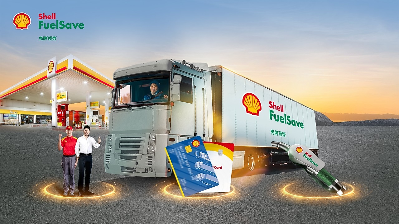 new Vpower china sept 02