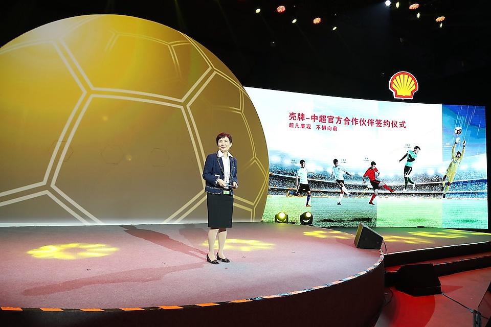 中国零售业务总裁陈翠薇女士在台上发表讲话