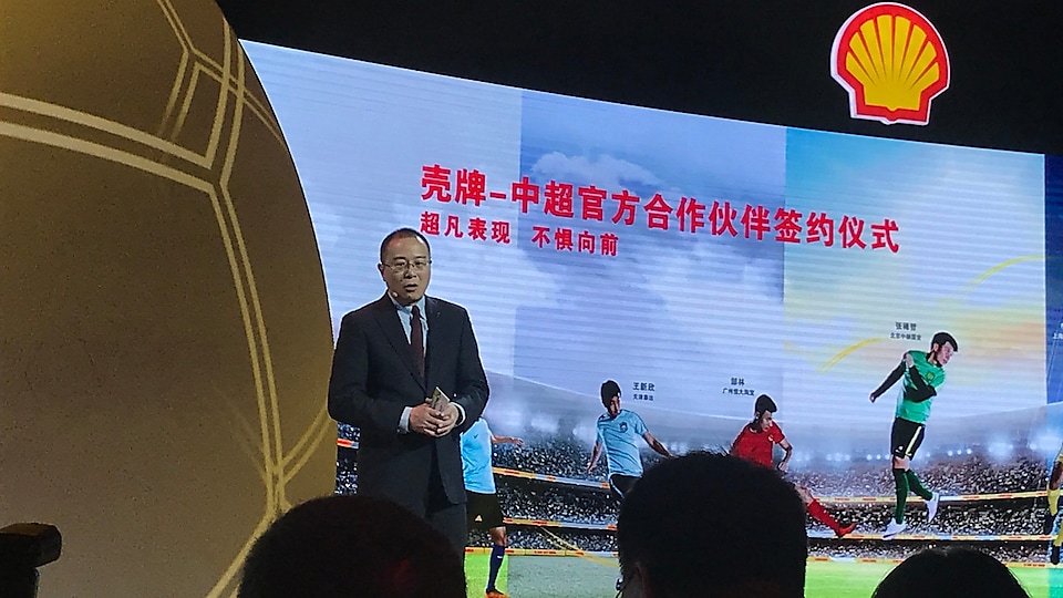 壳牌润滑油业务副总裁、中国大陆与香港地区总裁沈坚先生在台上发表讲话