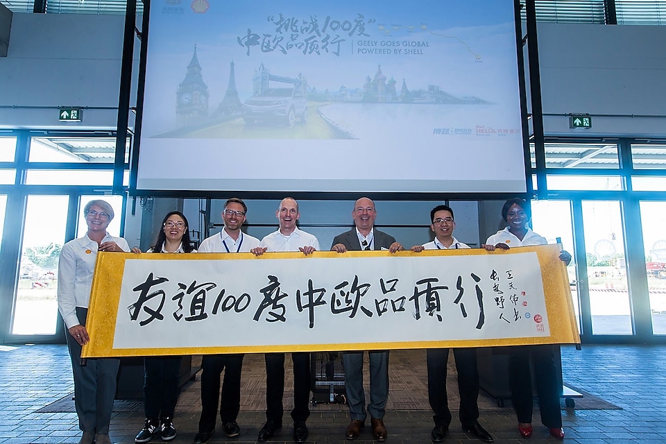 Long-held photo with hand-held friendship between Shell, Geely scientists, engineers and executives