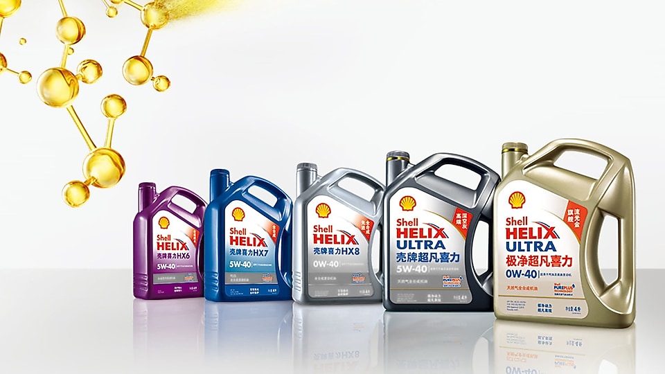 Shell Helix Synthetic product series