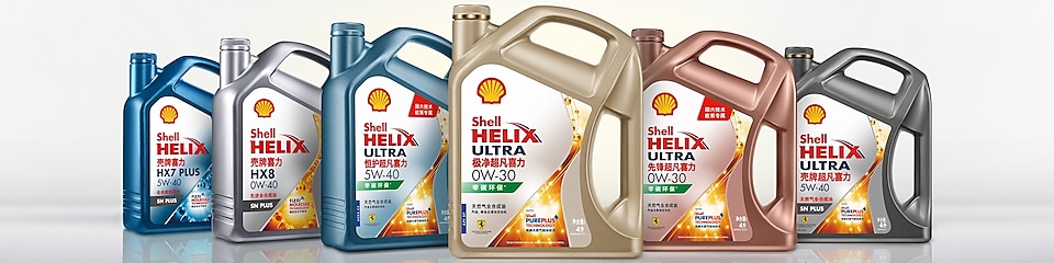 Shell Helix Synthetic product series