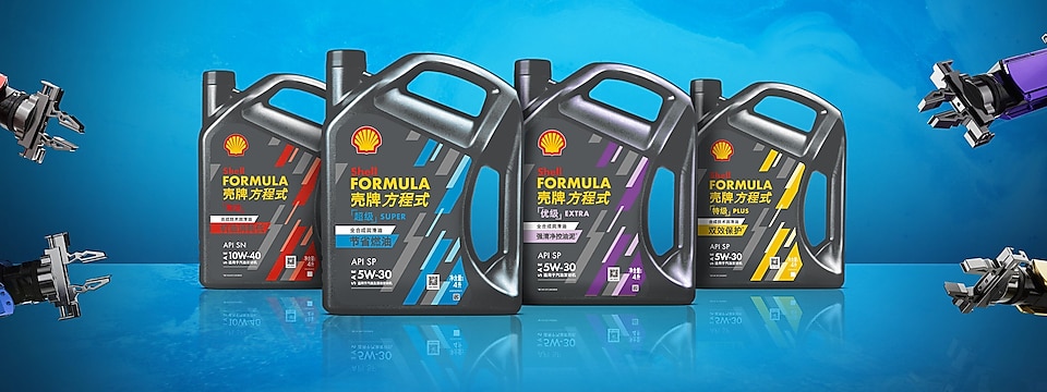 Shell Formula Products