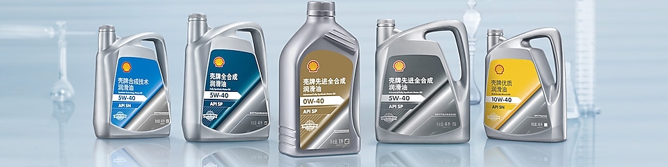 shell-motor-oil